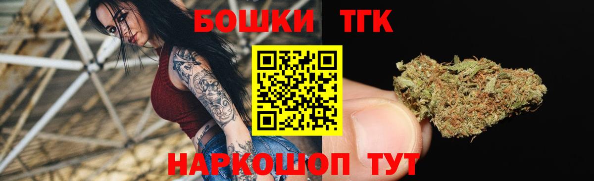 Конопля MAZAR  Конопля гибрид  Вход с VPN  Белгород 